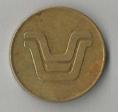 United Kingdon  1 Klix Drinks Machine Token