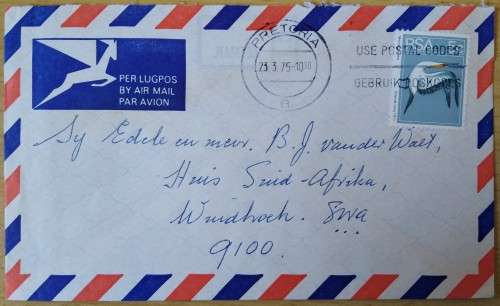 Domestic Mail-Postmark-1975-Pretoria