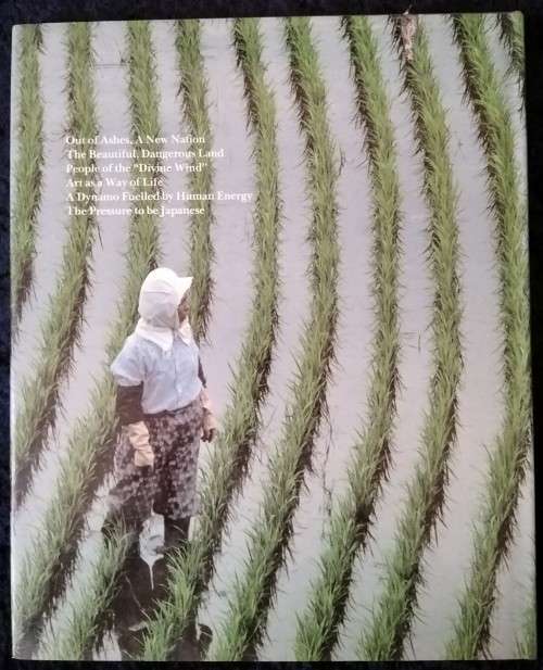 Book-Library of Nations-Japan-1989-160pg