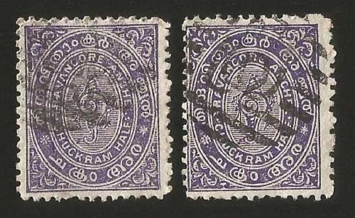 Indian Feudatory States Travancore -Used