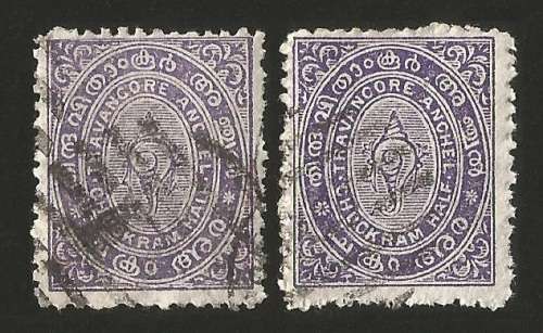 Indian Feudatory States Tranvancore-Used