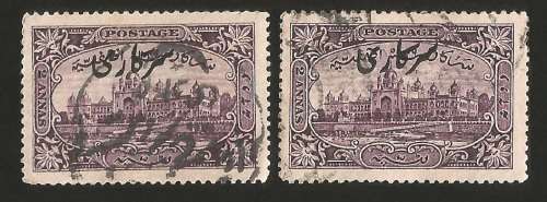 Indian Feudatory States Travancore -Used-Variety-Shifted Overprint