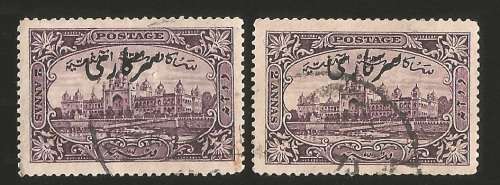 Indian Feudatory States Travancore -Used-Variety-Shifted Overprint