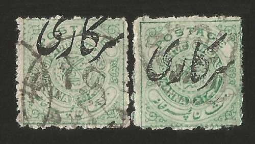 Indian Feudatory States-Used-Variety-Shifted Overprint
