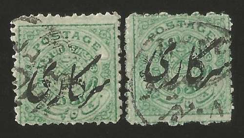 Indian feudatory States-Used-Variety-Shifted Overprint