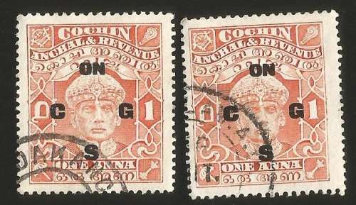 Indian Feudatory States Cochin -Used-Variety-Shifted Overprint
