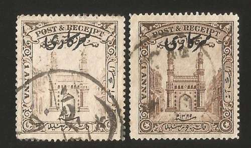 Indian Feudatory States-Used-Variety-Shifted Overprint