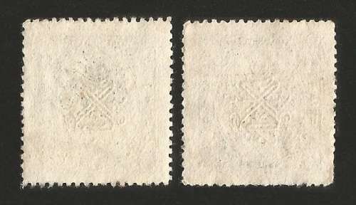 Indian Feudatory States-Used-Variety-Shifted Overprint