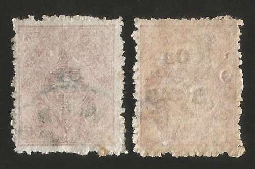 Indian Feudatory States Travancore -Used-Variety-Shifted Overprint