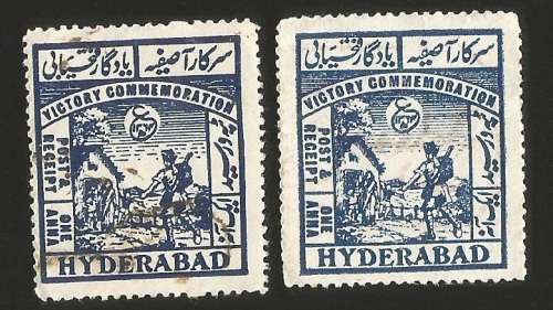 Indian Feudatory States Hyderabad -Used