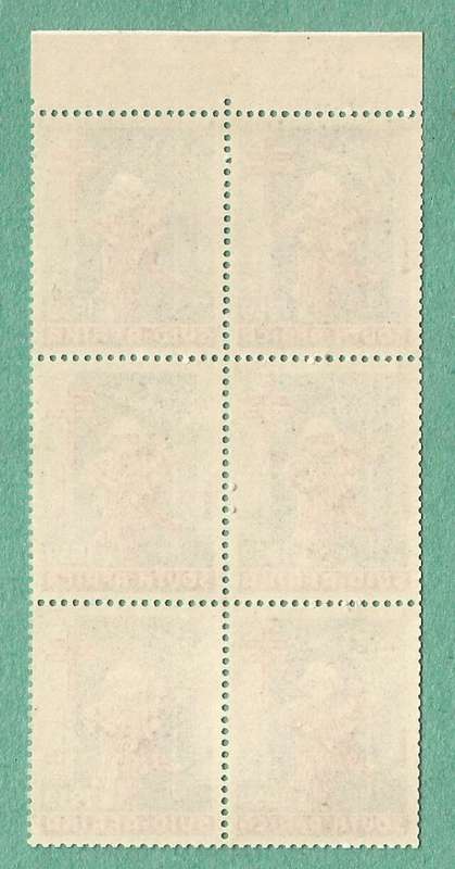 1959-MNH-Union of South Africa Christmas Stamps-Booklet Pane with sheet number