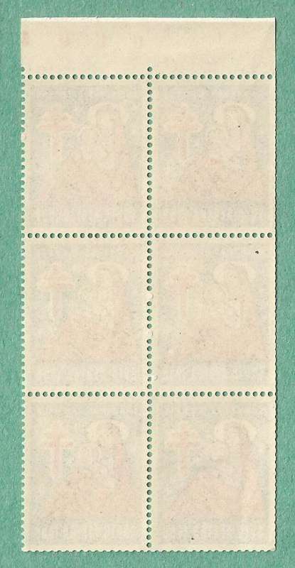 1958-MNH-Union of South Africa Christmas Stamps-Booklet Pane with sheet number