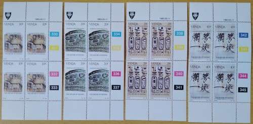 1983-Venda-MNH-History of Writing-Control Blocks-SACC 75-78