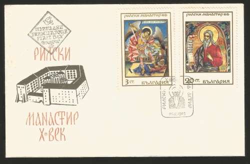 Bulgaria 1968 The 1000th Anniversary of the Rila Monastery -FDC-Cover