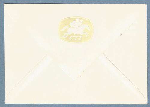 1985 Nature Reservates -Portugal-FDC-Cover