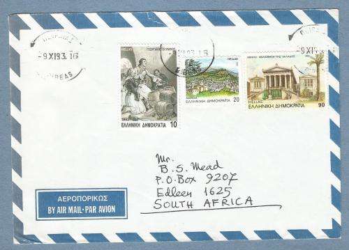 1993 Greece international mail cover