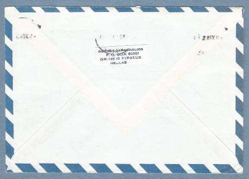 1993 Greece international mail cover