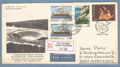 Greece mixed use of stamps