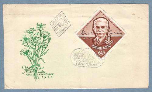 Hungary 1963 The 100th Anniversary of the Birth of Pierre de Coubertin, 1863-1937 -FDC-Cover