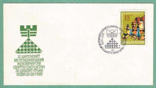 HUngary 1983 European Chess Championship -FDC-Cover