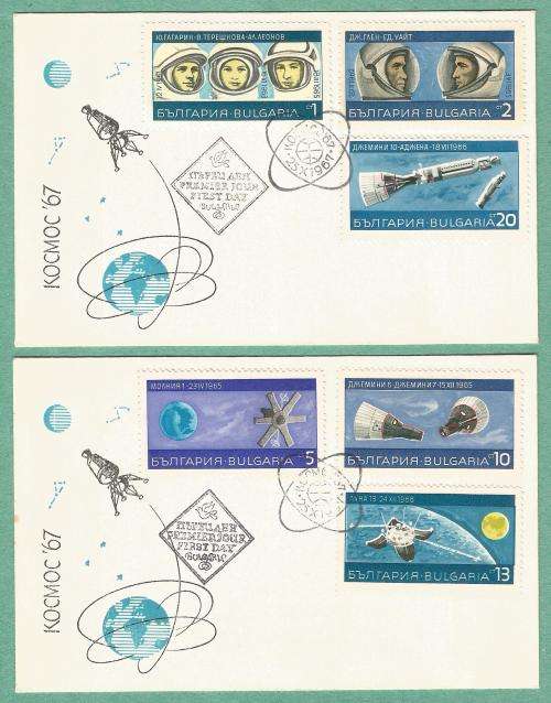 1967 Exploration and Exploitation of Outer Space -Bulgaria-FDC-Cover