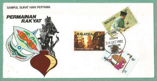 1982 Traditional Games -Malaysia-FDC-Cover
