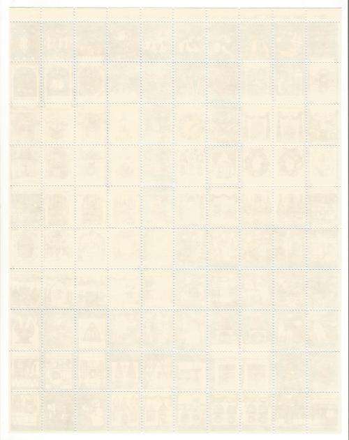 1970-USA-MNH-Christmas Greetings Seals-Stamps-Part Sheet.