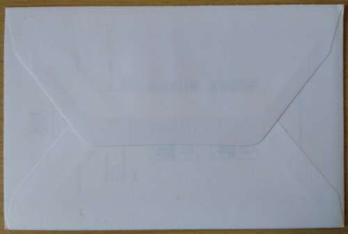 1981-Botswana-Heinrich von Stephan Founder: Universal Postal Union -FDC-Cover.