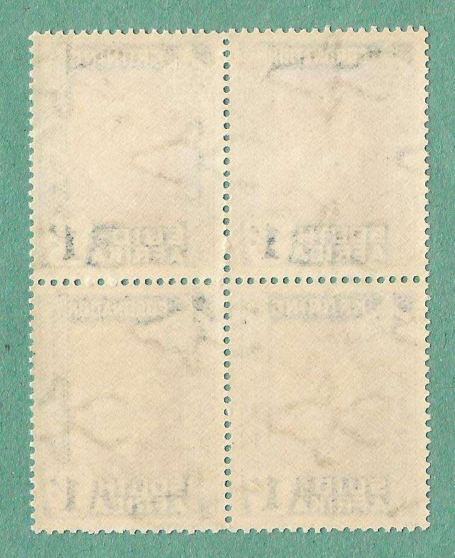1937-MM-Union of South Africa-Coronation of King George VI.
