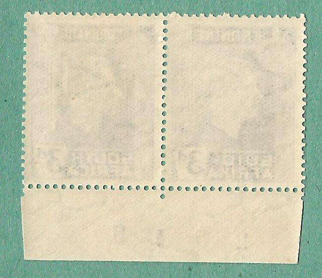 1937-MM-Union of South Africa-Coronation of King George VI. With Sheet Number in Black