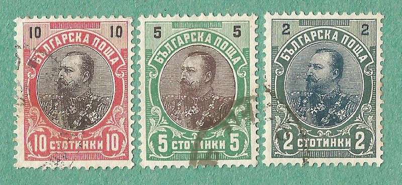 Bulgaria Used 1901 Prince Ferdinand I