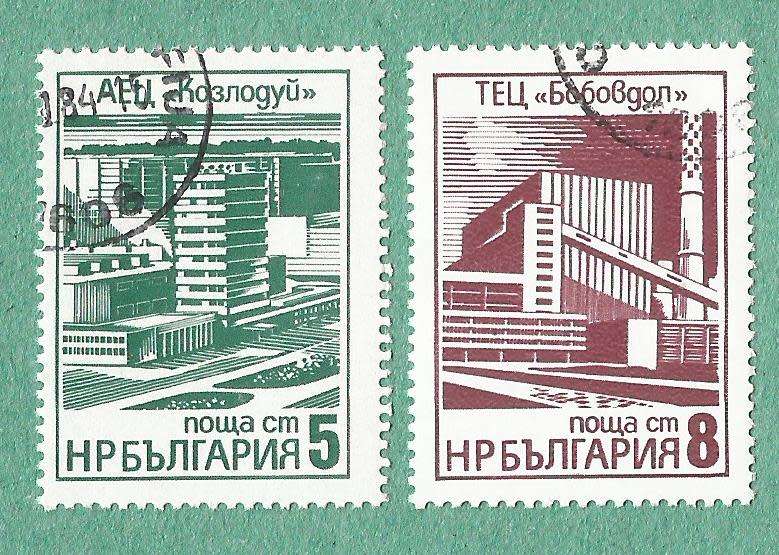 Bulgaria Used
