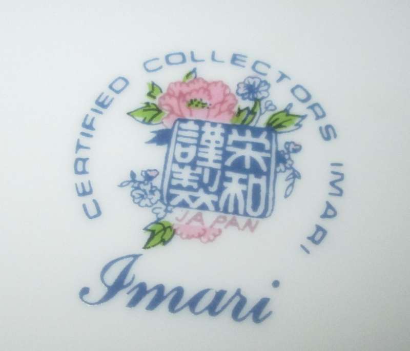 Home Decor-Display Item-Certified Collectors Imari Plate of 16cm Diameter