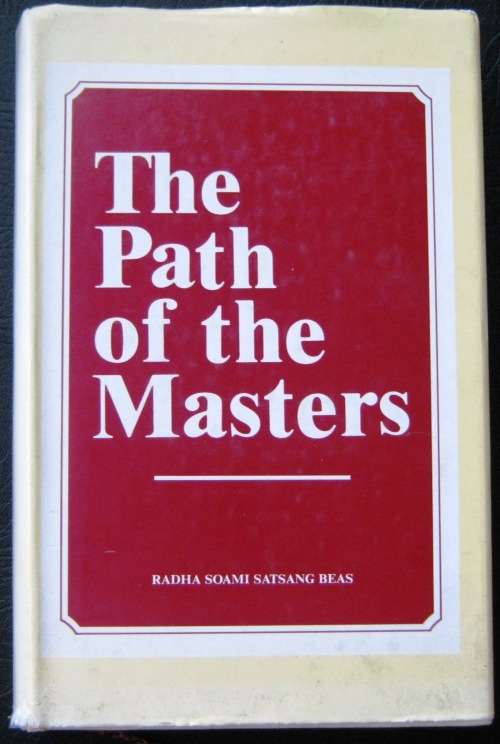 THE PATH OF THE MASTERS - HARDBACK