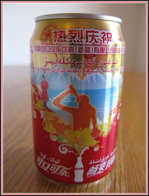 Coca-Cola 2009 Chinese and Arabic. Sealed empty.