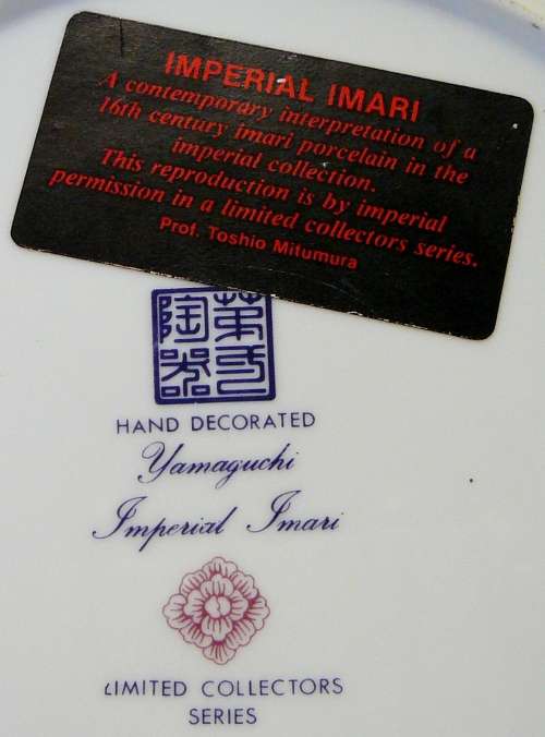 Imperial Imari Plate Flowers