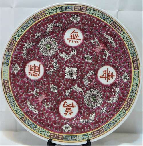 A 22 Piece Red Chinese Tea Set