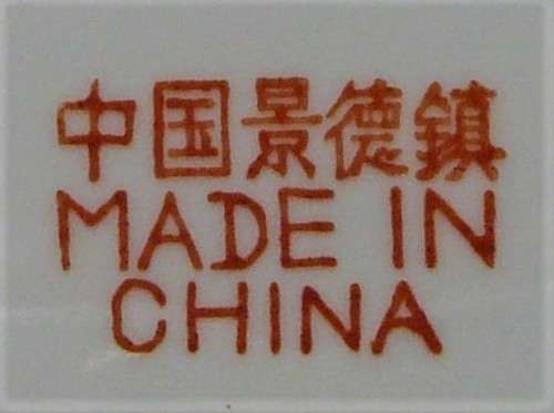 A 22 Piece Red Chinese Tea Set