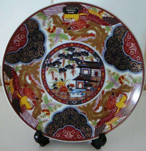 Imperial IMARI Plate