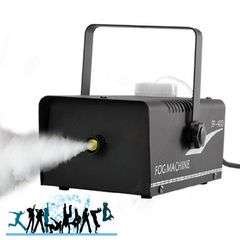 400W Smoke Machine