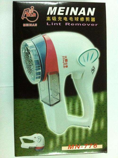 Electric Lint Remover