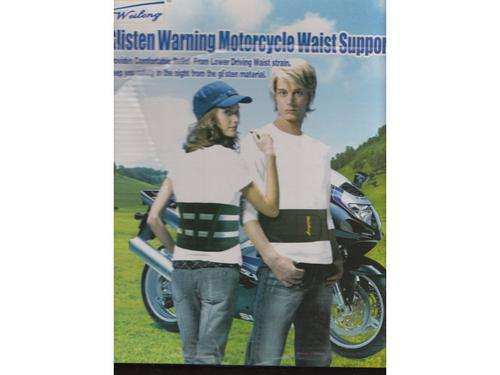 Motorcycle Waist Support - A MUST FOR ALL MOTORCYCLE OWNERS