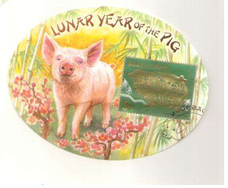 2007 YEAR OF THE PIG MINIATURE SHEET CTO