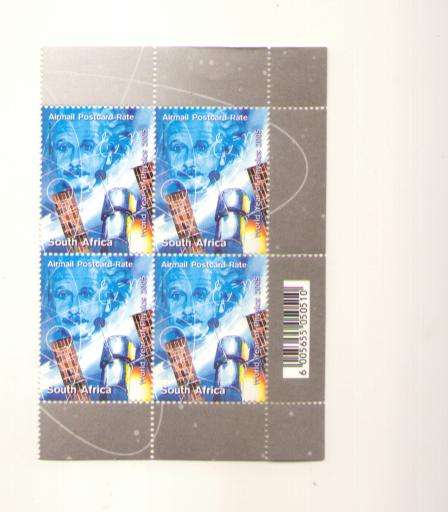 RSA 2005 YEAR OF PHYSICS BLOCK OF 4 MINT