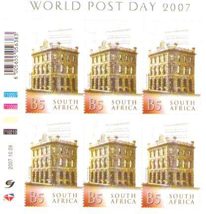 9 OCTOBER 2007. WORLD POST DAY. (POST OFFICE BUILDING) CONTROL BLOCK OF 6 MINT