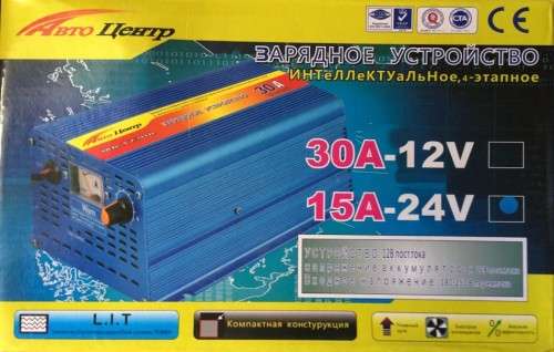 24V 15A BATTERY CHARGER ...CHARGE RATE INDICATOR ... QUALITY ITEM !!