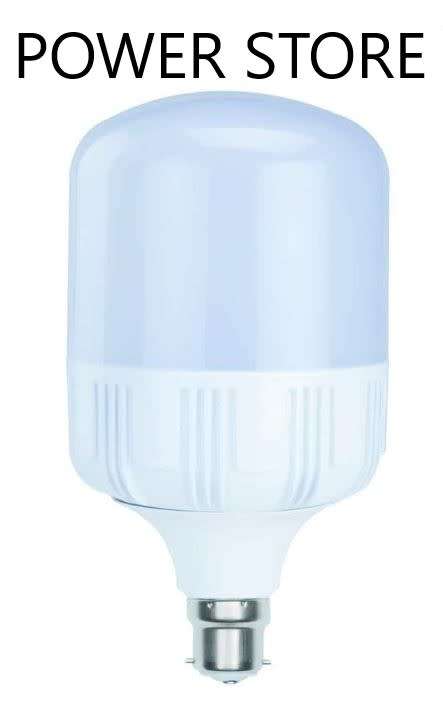 30W Globe..NEW Smart LED Bulb Light,Works during Power cuts,In your Hand,Regular AC, Emergency light