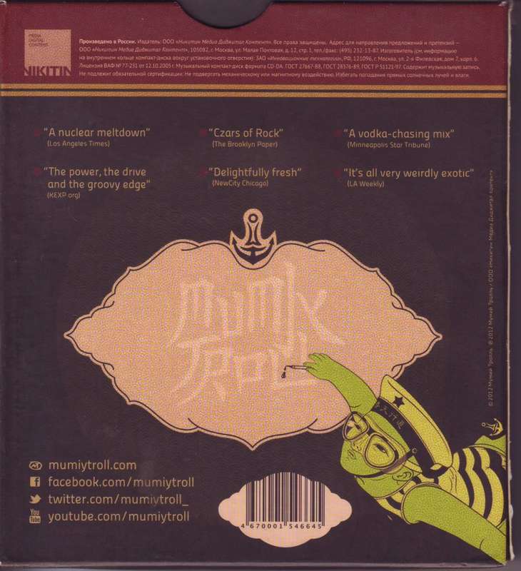 MUMIY TROLL - Vladivostok (CD,digipak slipcase ) 4 670001 546645 NM-