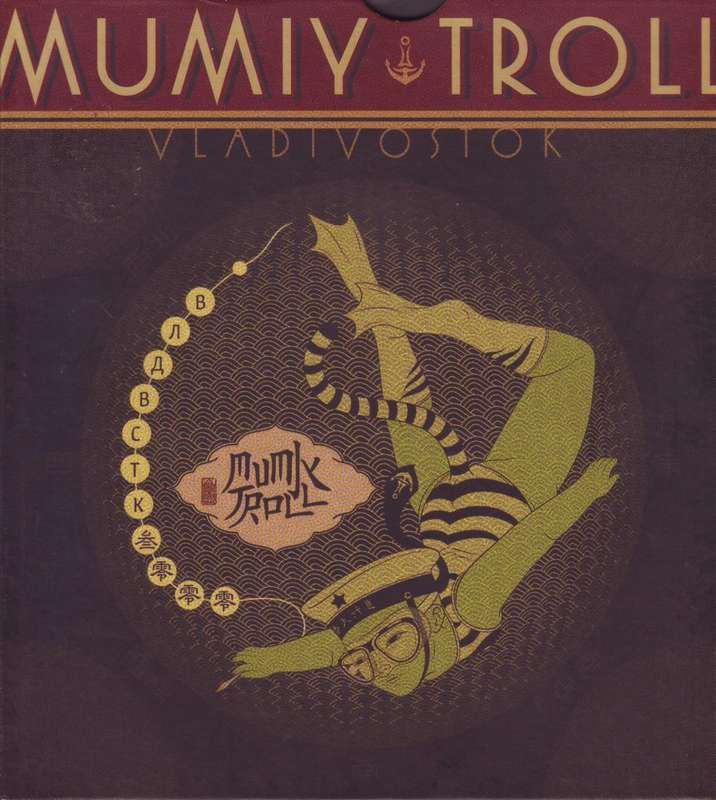 MUMIY TROLL - Vladivostok (CD,digipak slipcase ) 4 670001 546645 NM-