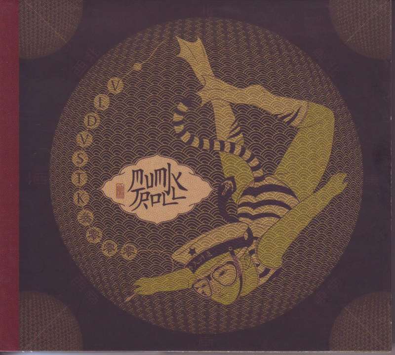 MUMIY TROLL - Vladivostok (CD,digipak slipcase ) 4 670001 546645 NM-